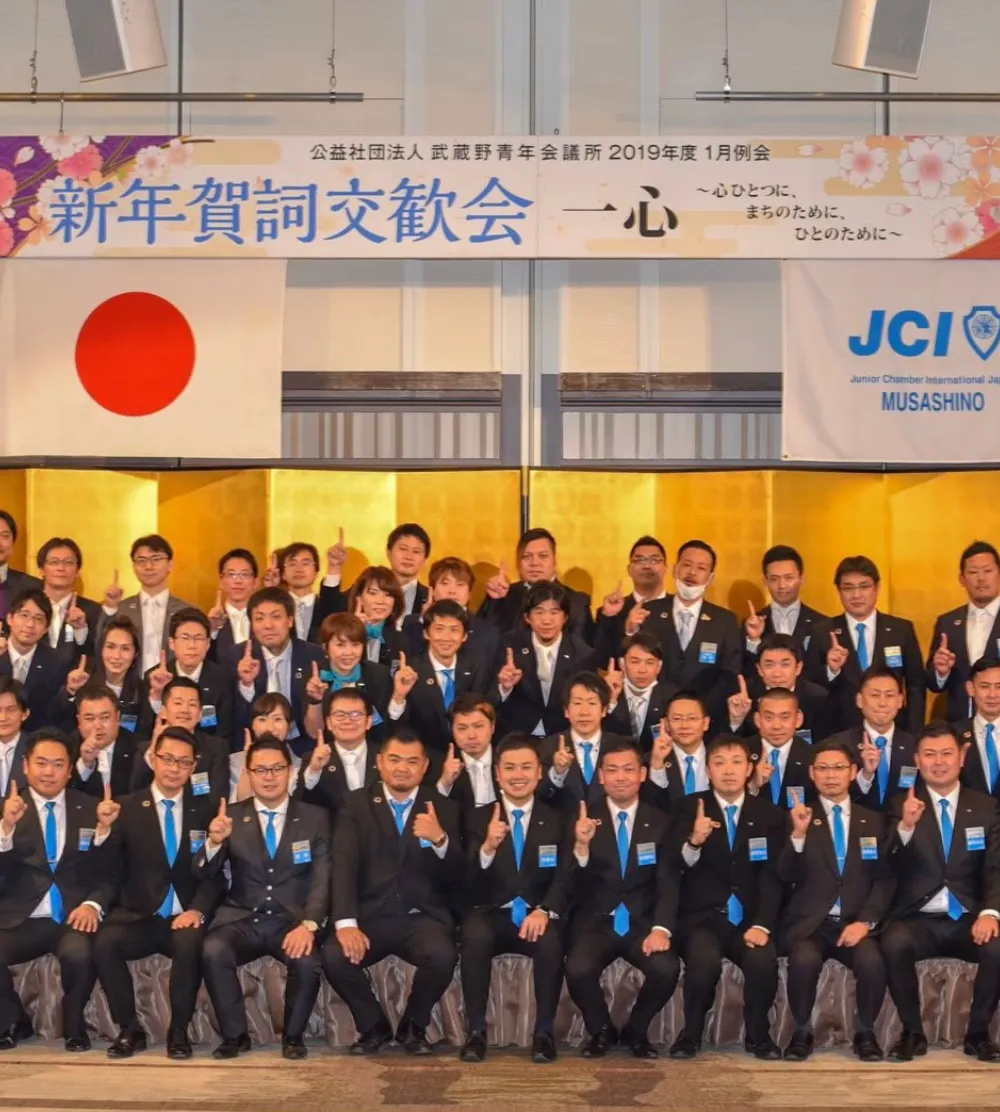 新規会員募集